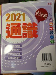 （分類：）位於 。 由 stephenchowsingsing 提交（商品編號 1162740485，圖片 1）。簡介： 。