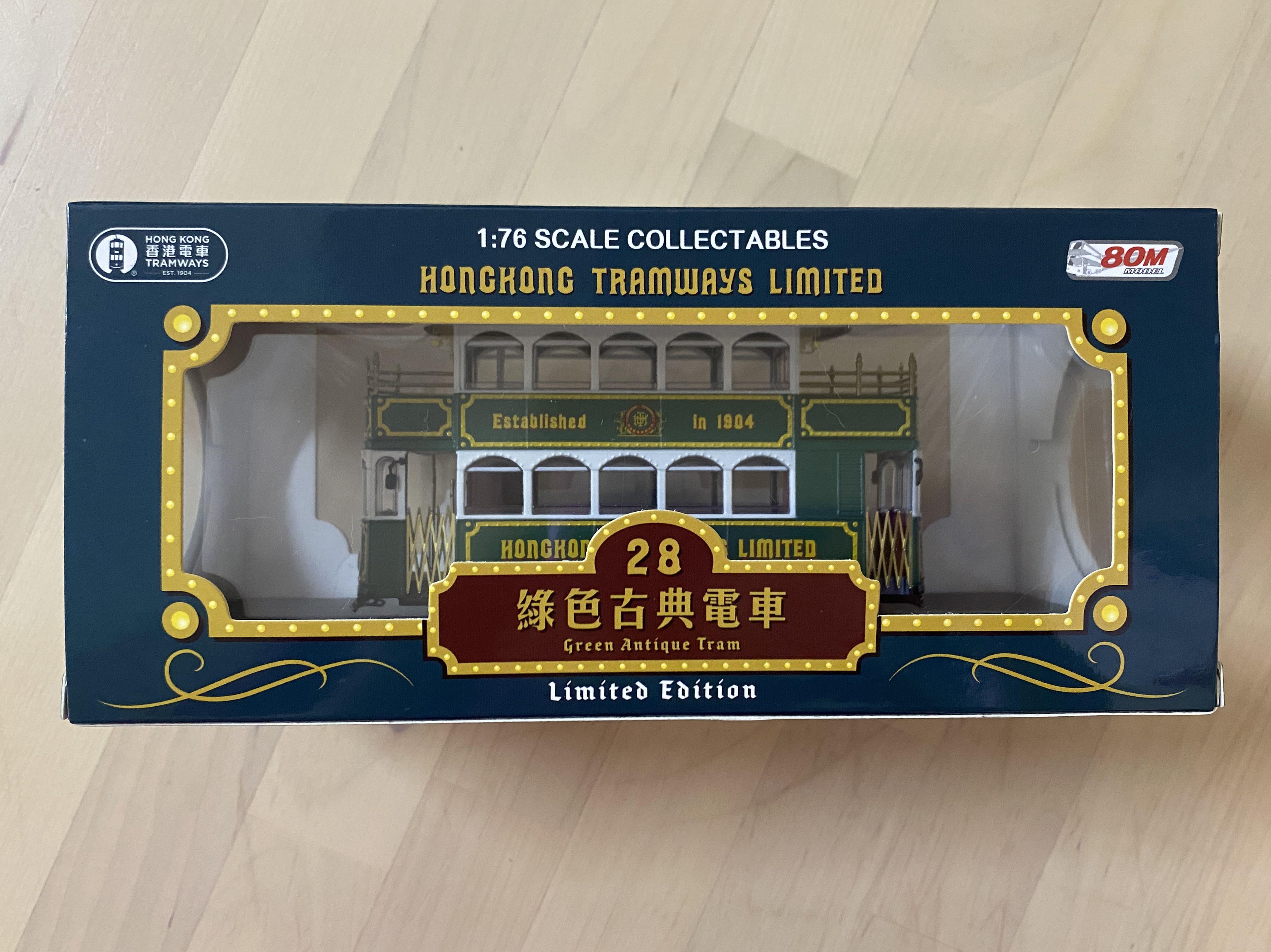 香港電車28綠色古典汽車模型1:76 Hong Kong Tramways Green Antique 