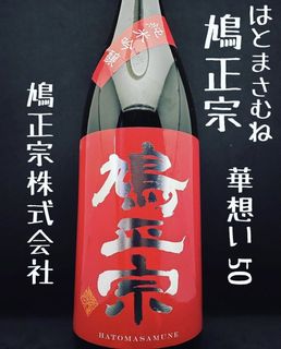 （分類：）位於 。 由 torigenron 提交（商品編號 1162729626，圖片 1）。簡介： 。