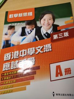 （分類：）位於 。 由 stephenchowsingsing 提交（商品編號 1162732816，圖片 1）。簡介： 。