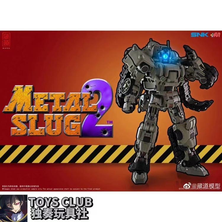 藏道模型】SV-001 メタルスラッグ2 変形戦車 ロボット METAL SLUG SNK 