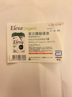 （分類：）位於 。 由 queeniewcm 提交（商品編號 1162709787，圖片 1）。簡介： 。