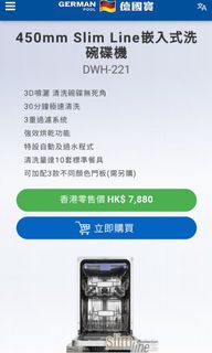 （分類：）位於 。 由 zenhawk.dae976 提交（商品編號 1162700307，圖片 1）。簡介： 。