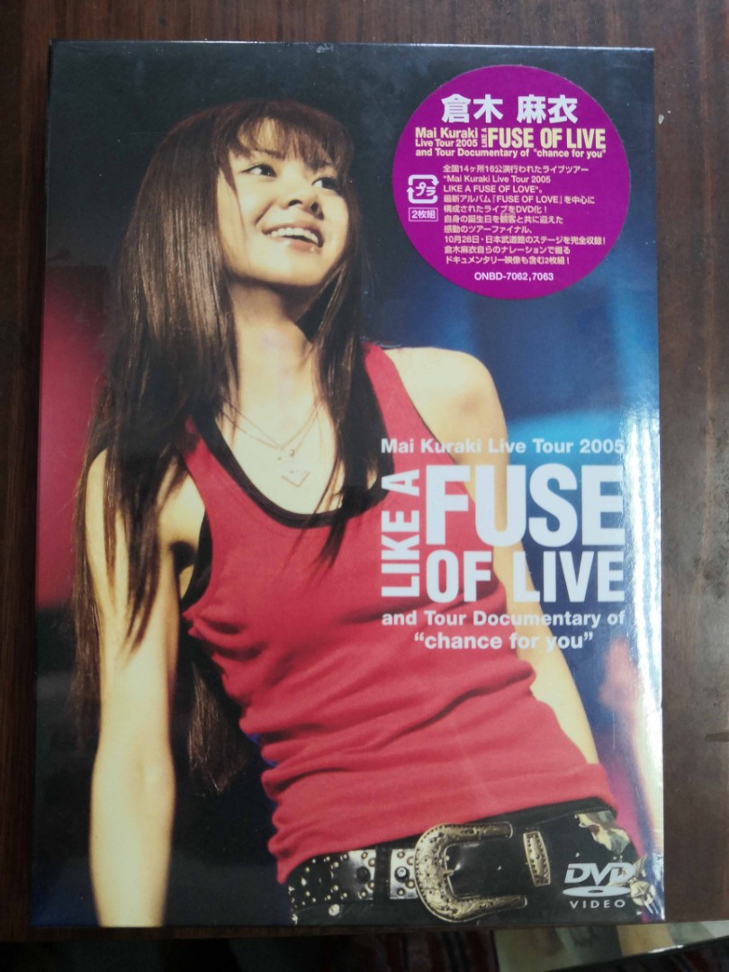 ミュージック Mai Kuraki Live Tour 2005 LIKE A FUSE OF LIVE [DVD] wwzq1cm 81ZIVKDae-L.jpg