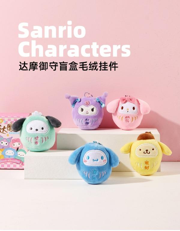 [代購] Sanrio Characters miniso 達摩御守毛絨掛件盲盒, 預購 - Carousell