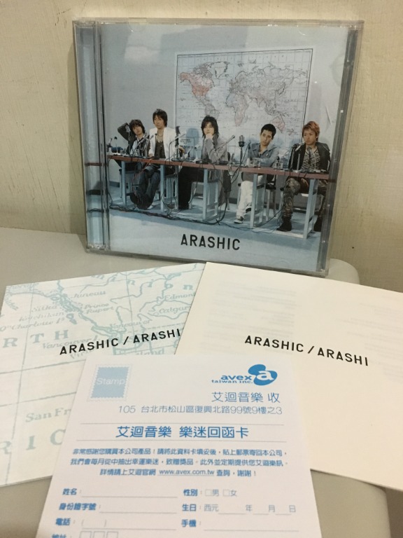 嵐 One・ARASHIC 初回限定盤 - 邦楽