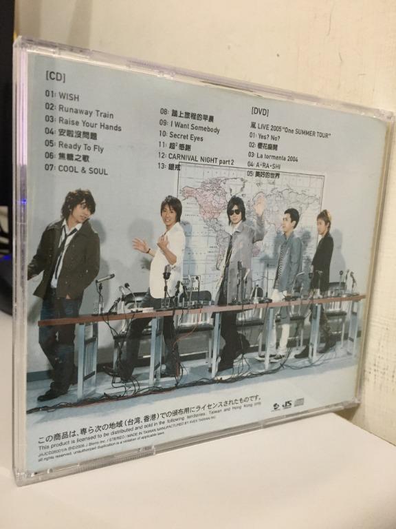 嵐 ARASHIC 初回盤 DVD 2005 One SUMMER TOUR - 邦楽