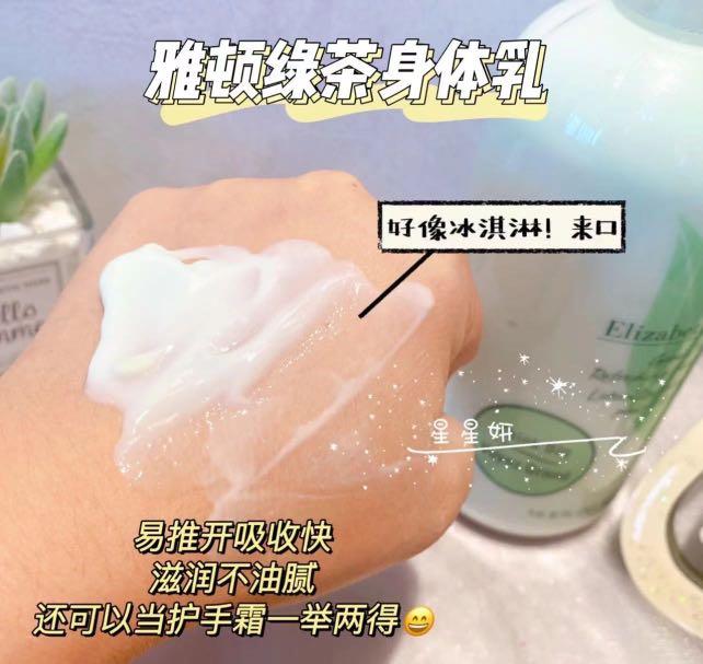 Elizabeth Arden Green Tea Refreshing Body Lotion 500ml, Beauty