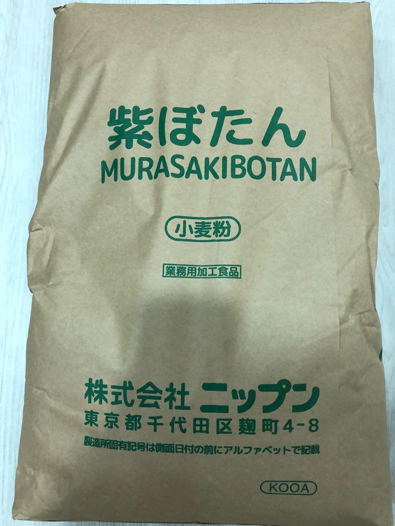 Bread flour Japanese Murasaki Botan, Food & Drinks, Homemade Bakes on