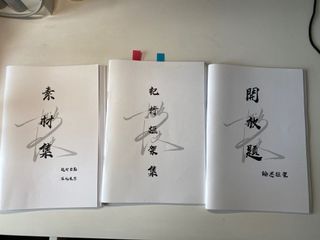 （分類：）位於 。 由 showmaker 提交（商品編號 1162613965，圖片 1）。簡介： 。