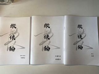 （分類：）位於 。 由 showmaker 提交（商品編號 1162614703，圖片 1）。簡介： 。