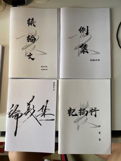 （分類：）位於 。 由 showmaker 提交（商品編號 1162617030，圖片 1）。簡介： 。