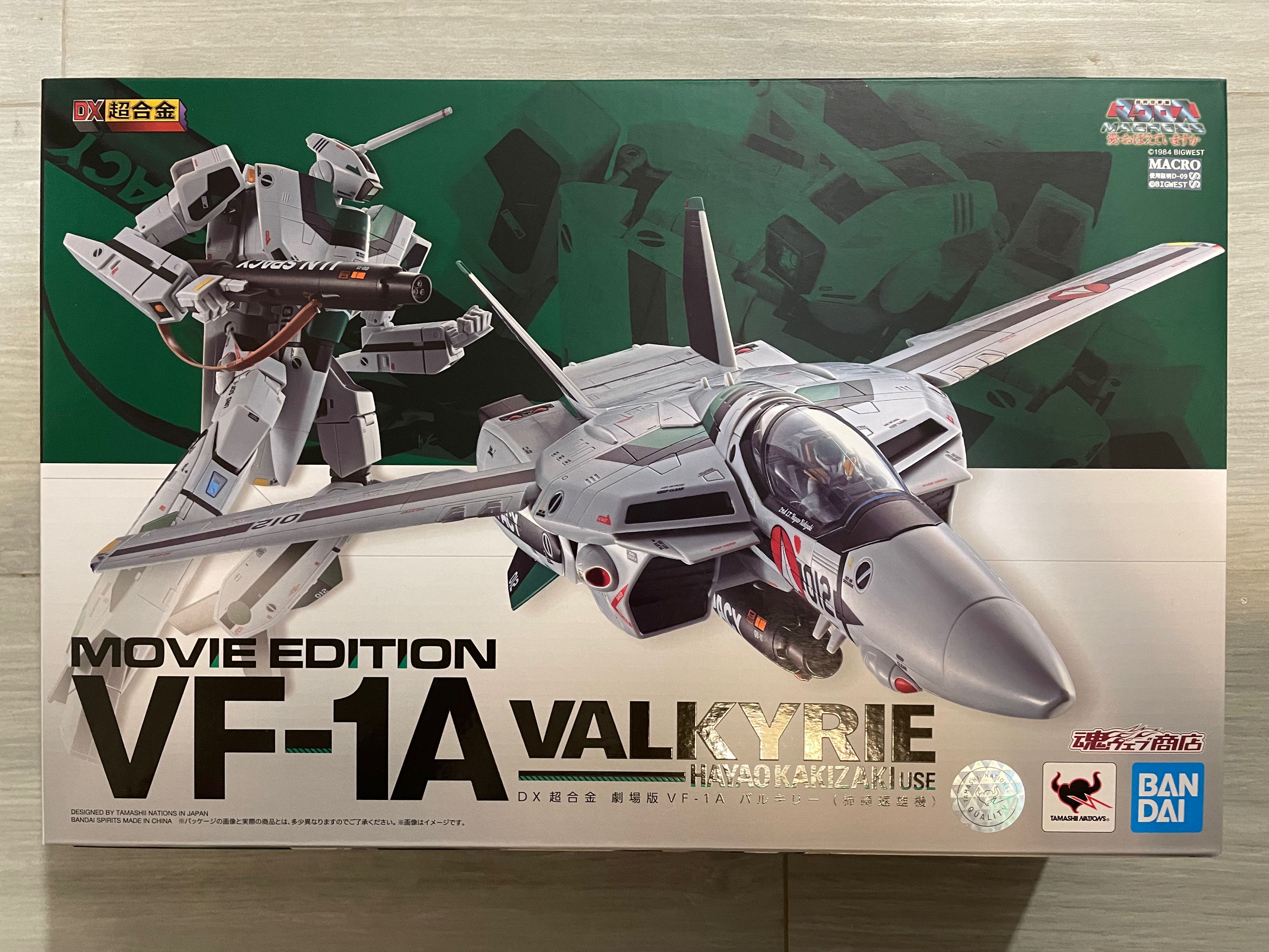 劇場版VF-1A柿崎速雄機&ストライク／スーパーパーツセット&ミサイルセット-