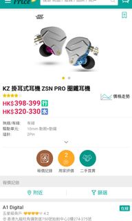 （分類：）位於 。 由 samtonho 提交（商品編號 1162642588，圖片 1）。簡介： 。