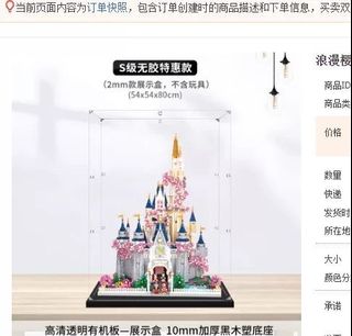 （分類：）位於 。 由 jc888jc 提交（商品編號 1162638913，圖片 1）。簡介： 。