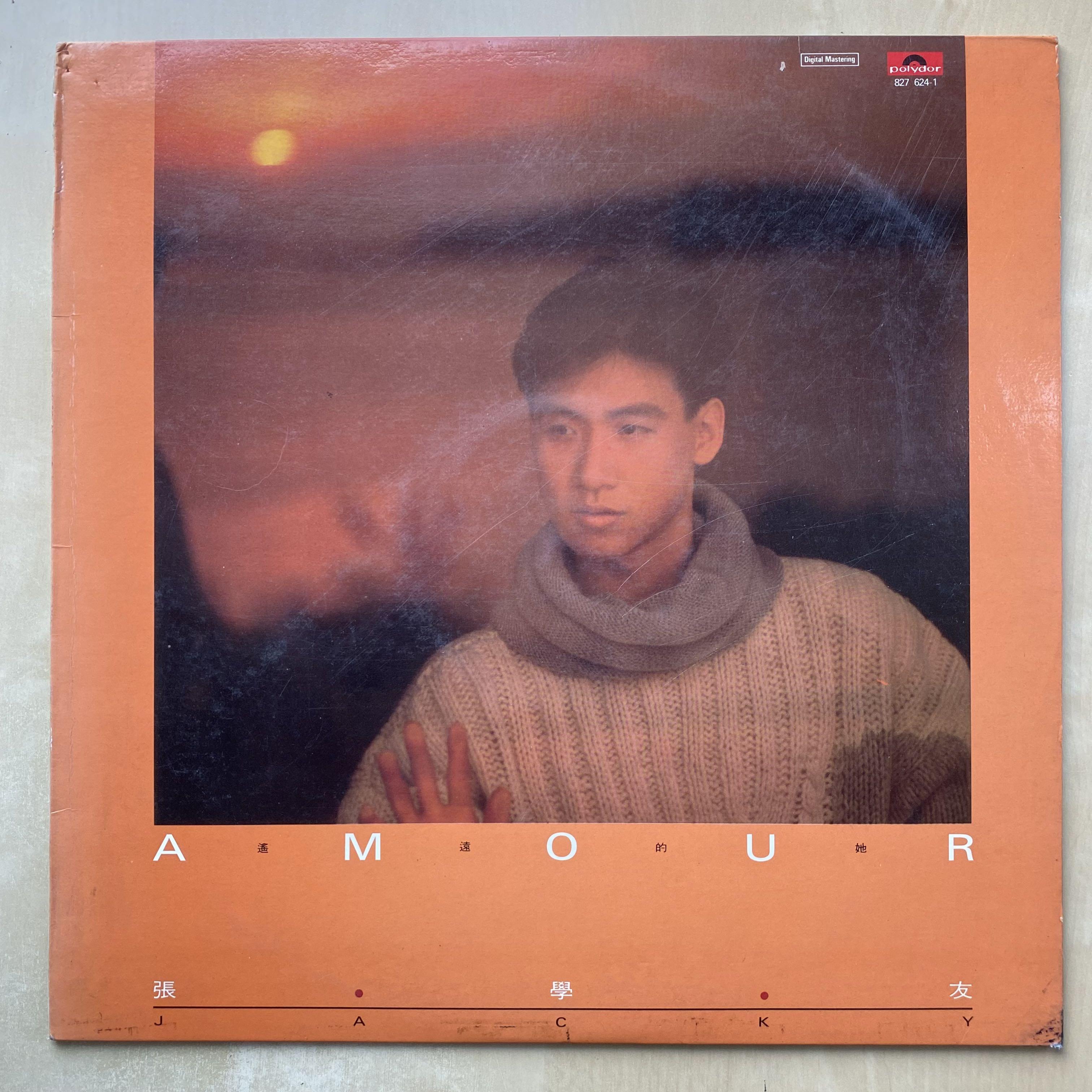 LP丨張學友Amour 遙遠的她黑膠唱片Jacky Cheung, 興趣與生活, 音樂