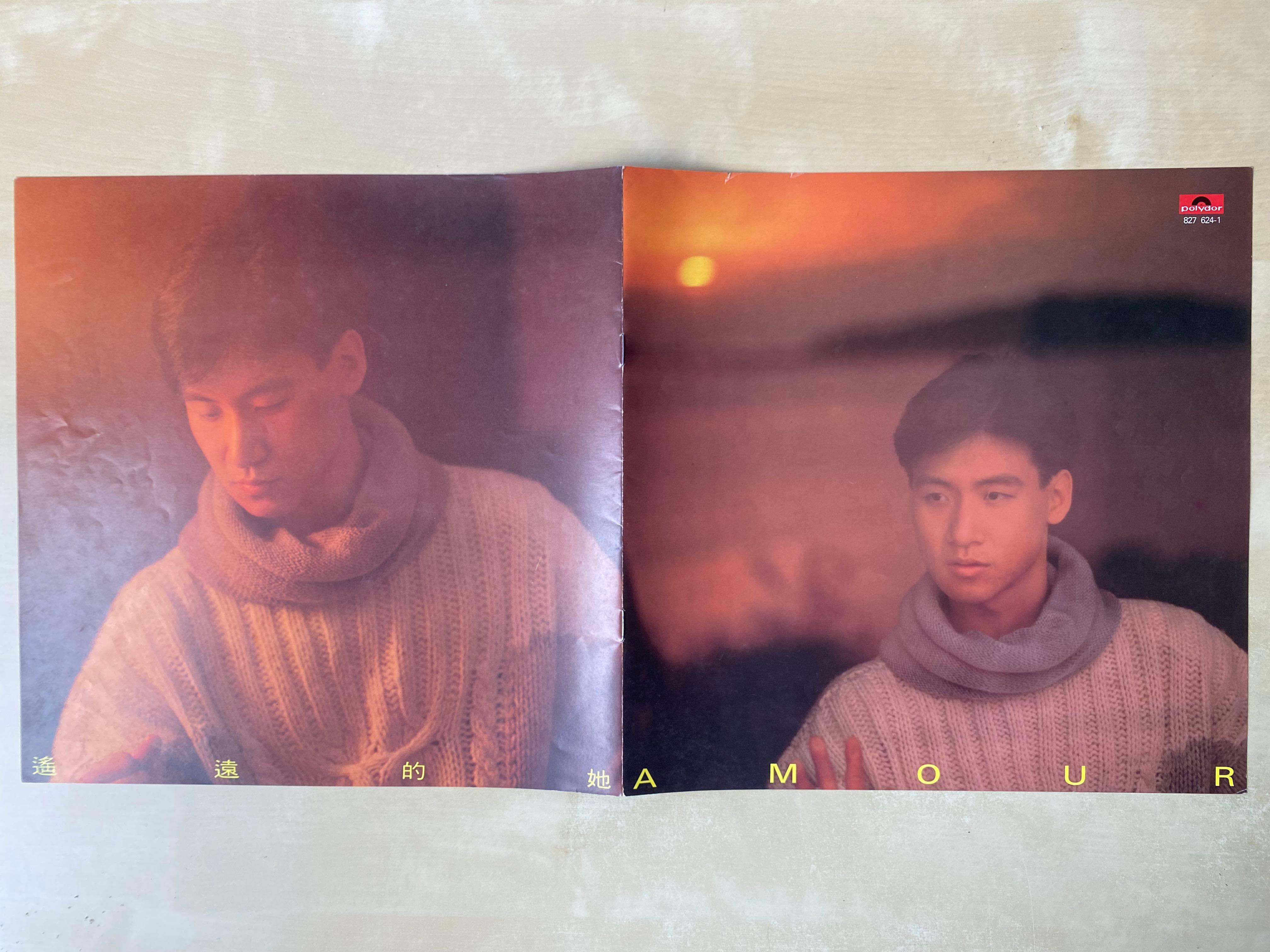 LP丨張學友Amour 遙遠的她黑膠唱片Jacky Cheung, 興趣及遊戲, 音樂