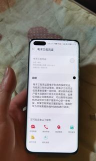 （分類：）位於 。 由 Forgoodthings. 提交（商品編號 1162724769，圖片 1）。簡介： 。