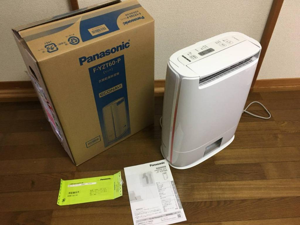 Panasonic/松下乾衣除濕機F-YZT60 Made in 2020, 家庭電器, 空氣清新機