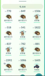 （分類：）位於 。 由 goodluke 提交（商品編號 1162684959，圖片 1）。簡介： 。