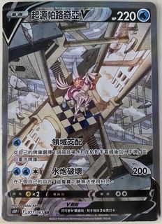 （分類：）位於 。 由 riksmo 提交（商品編號 1162611326，圖片 1）。簡介： 。