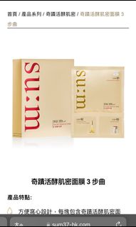 （分類：）位於 。 由 yoimonooo 提交（商品編號 1162704510，圖片 1）。簡介： 。