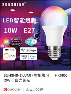 （分類：）位於 。 由 wai0919 提交（商品編號 1162611236，圖片 1）。簡介： 。