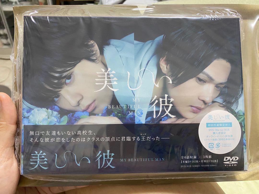 相棒 season21 Blu-ray BOX 橋本マナミ 中山忍 寺田心 見破る