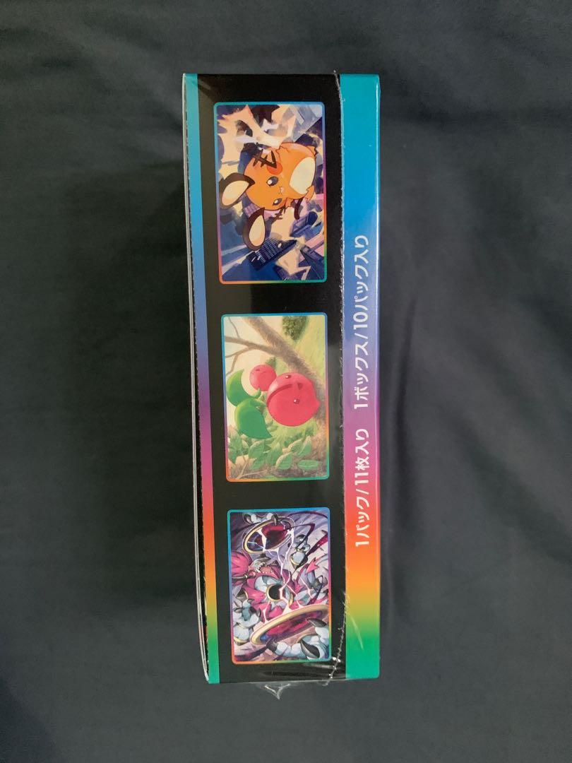 VMAX Climax s8b, sealed booster box, Hobbies & Toys, Toys & Games on