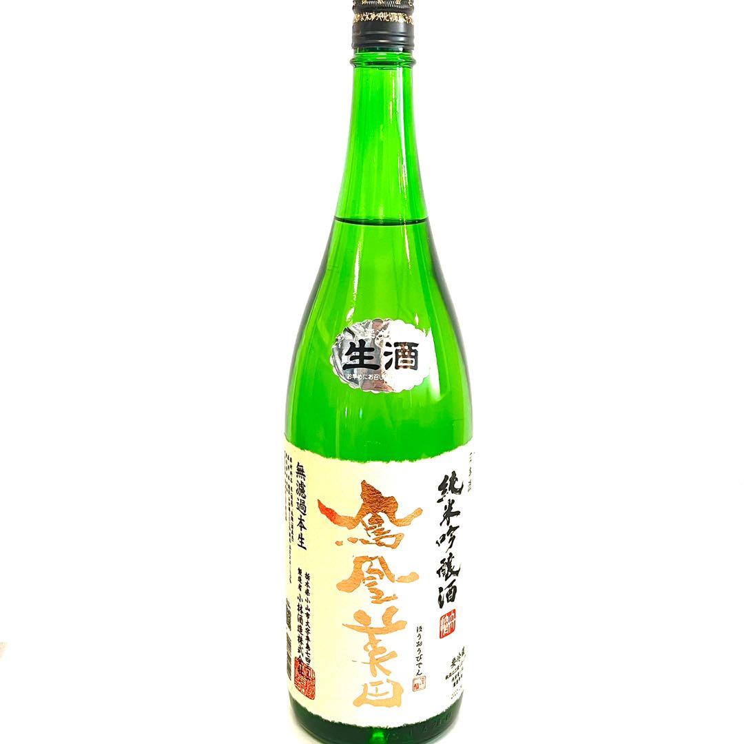 無料配達 苗場山 本醸造 1800ml qdtek.vn