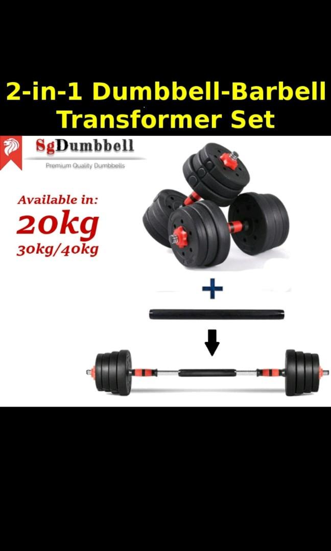 40kg Dumbbell Barbell Convertible Set, Sports Equipment, Exercise