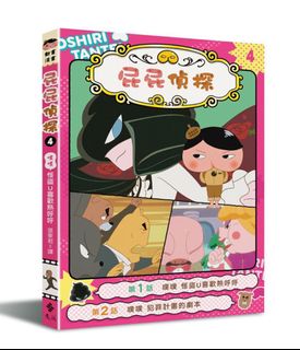 （分類：）位於 。 由 bumblebeesleepy 提交（商品編號 1162758967，圖片 1）。簡介： 。