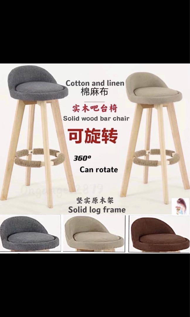 73 cm bar stool, rotating chair, Furniture & Home Living, Furniture