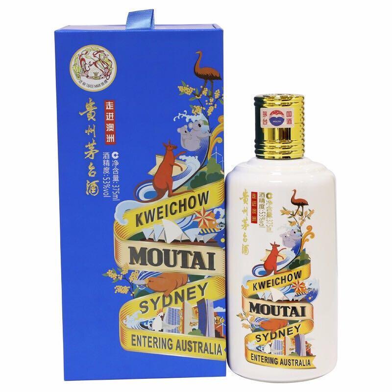 走進澳洲貴州茅台酒KweiChow Moutai Sydney Entering Australia, 嘢食