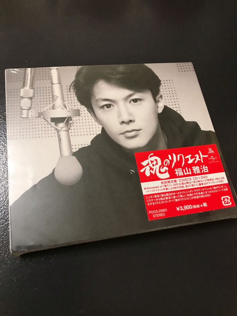 人気の製品 福山雅治 Live Dvd Cd Sanjsamachar Net