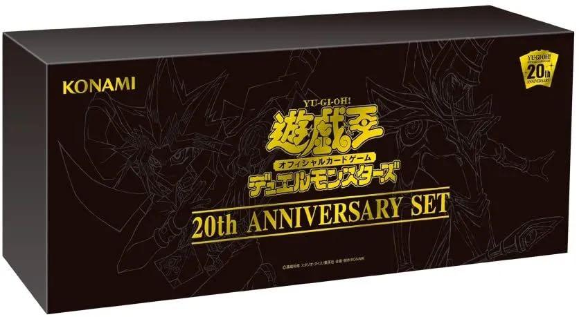 遊戲王20週年盒yugioh 20th anniversary set, 興趣及遊戲, 玩具& 遊戲 