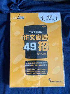 （分類：）位於 。 由 horacecheung01 提交（商品編號 1162790987，圖片 1）。簡介： 。