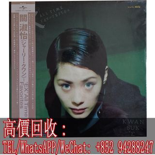 關淑怡ex all time favourite 出售| Carousell Hong Kong