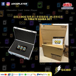 （分類：）位於 。 由 OCG_Player 提交（商品編號 1160353591，圖片 1）。簡介： 。