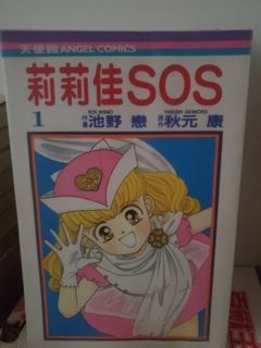 （分類：）位於 。 由 nesaea 提交（商品編號 1162803823，圖片 1）。簡介： 。