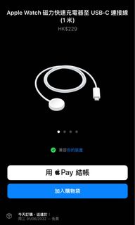 （分類：）位於 。 由 ta5555 提交（商品編號 1162912605，圖片 1）。簡介： 。