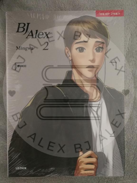 BJ ALEX ENGLISH VERSION SET (VOLUME 1-4), Hobbies & Toys, Books ...
