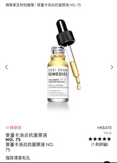 （分類：）位於 。 由 ilove_cat 提交（商品編號 1162870203，圖片 1）。簡介： 。