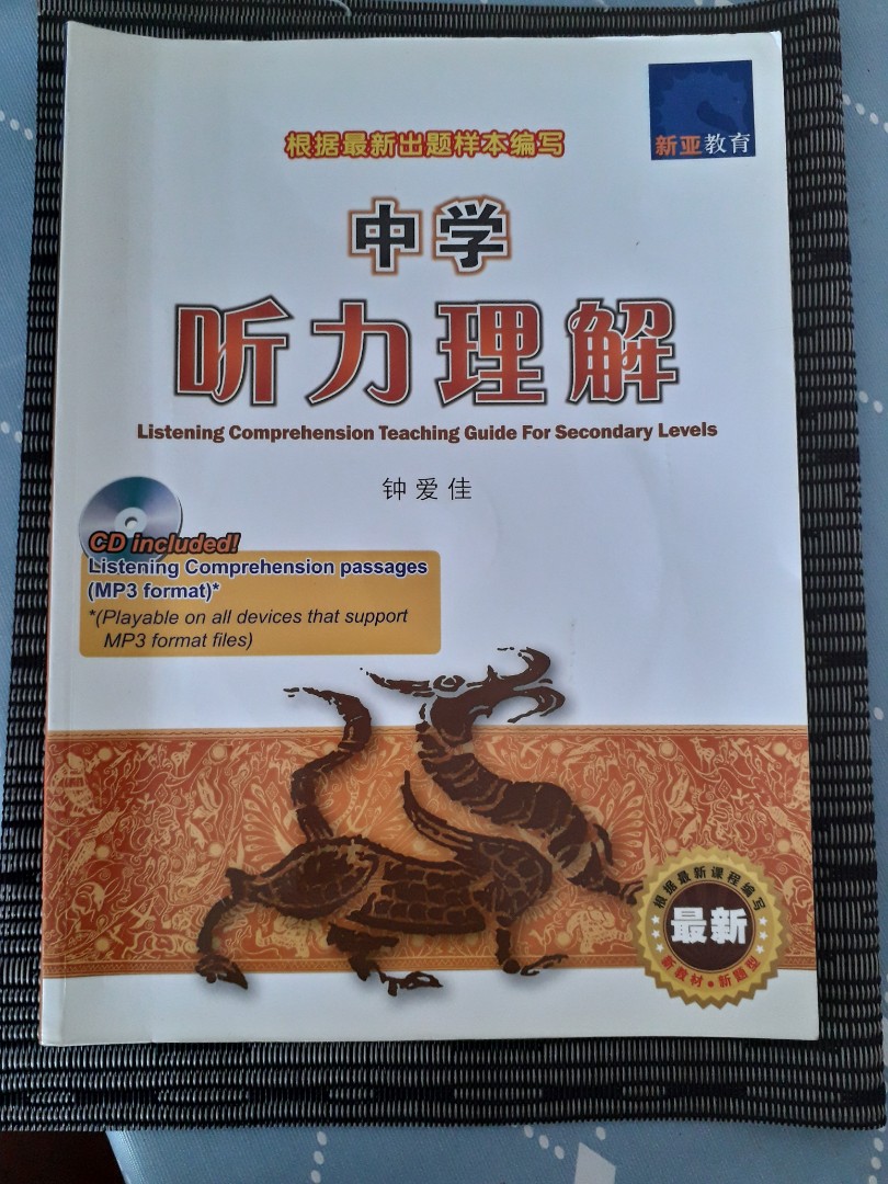 Chinese Listening Comprehension For Secondary School Hobbies Toys Books Magazines Chinese Listening Comprehension For Secondary School Hobbies Toys Books Magazines