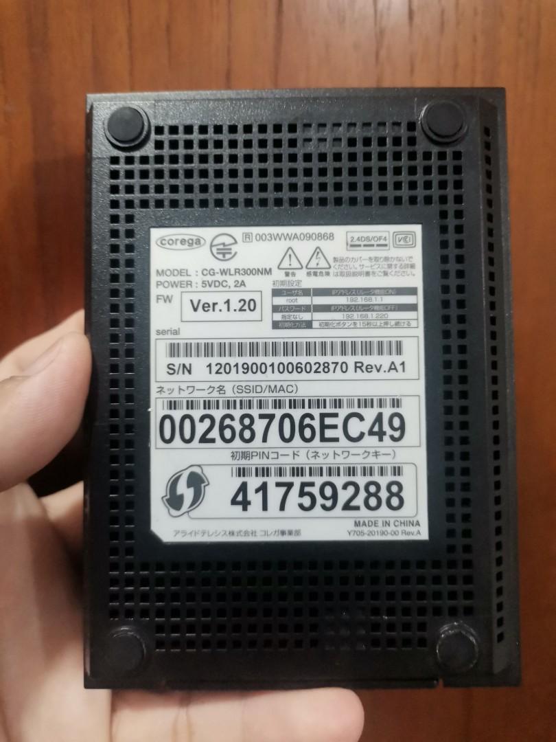 Cgw Router Corega Wireless LAN Router CG-WLR300NM, Computers & Tech, Parts ...