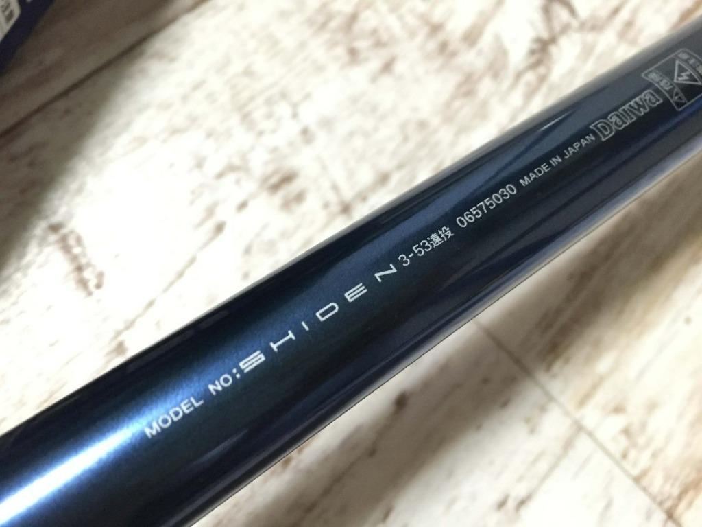 【限定販売】 Daiwa 紫電SHIDEN Carousell 釣魚- 運動產品, 遠投釣魚竿, 3-53 ロッド