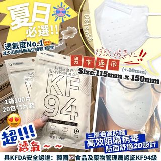 （分類：）位於 。 由 eliesiu 提交（商品編號 1162764697，圖片 1）。簡介： 。