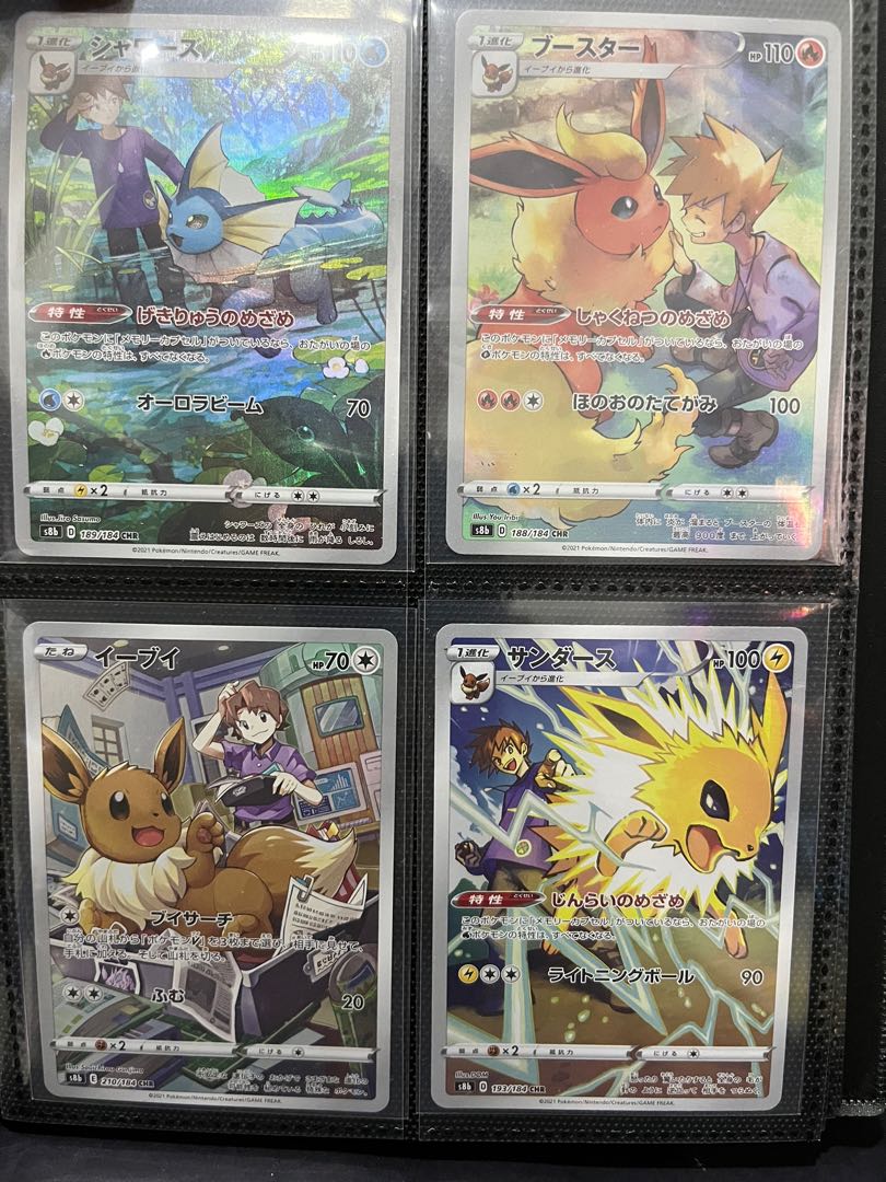  Eevee - Eeveelution Evolution Card Set - Jolteon Flareon  Vaporeon Eevee - Ancient Origins - 4 Card Lot : Toys & Games