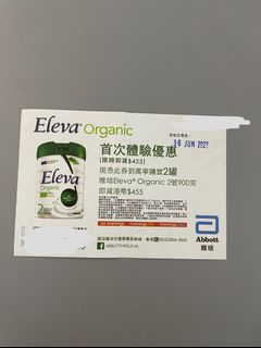 （分類：）位於 。 由 joycelam0815 提交（商品編號 1162901741，圖片 1）。簡介： 。