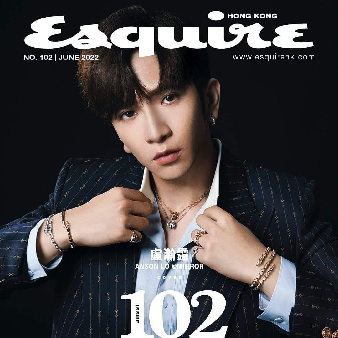 Esquire 6月號Anson Lo 盧瀚霆預訂, 興趣及遊戲, 書本& 文具, 雜誌及 